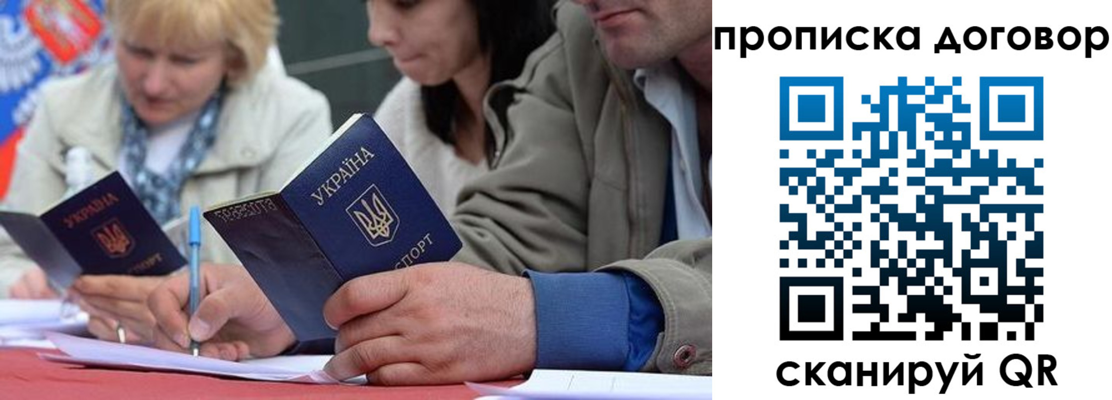 временная регистрация госуслуги в Малоярославце
