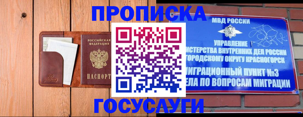 регистрация в Малоярославце